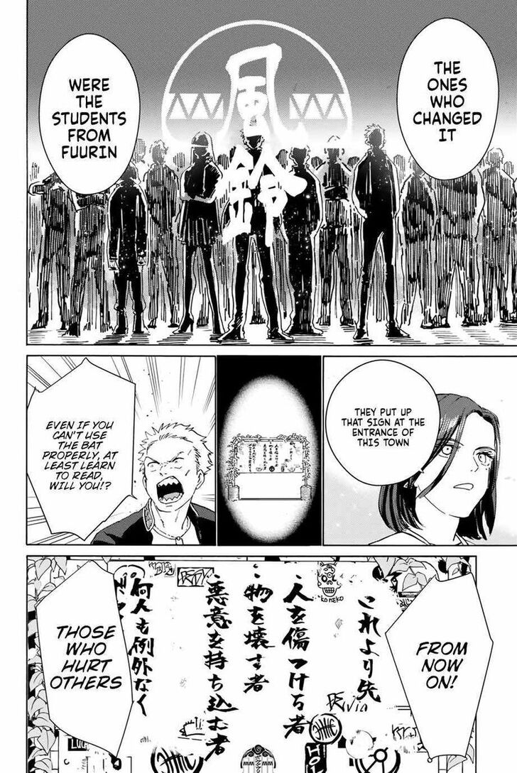 Read Wind Breaker en Manga Online