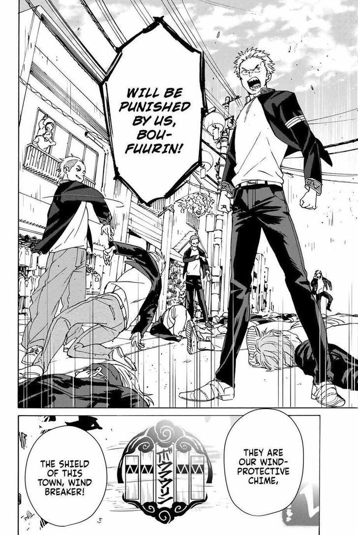 Read Wind Breaker en Manga Online