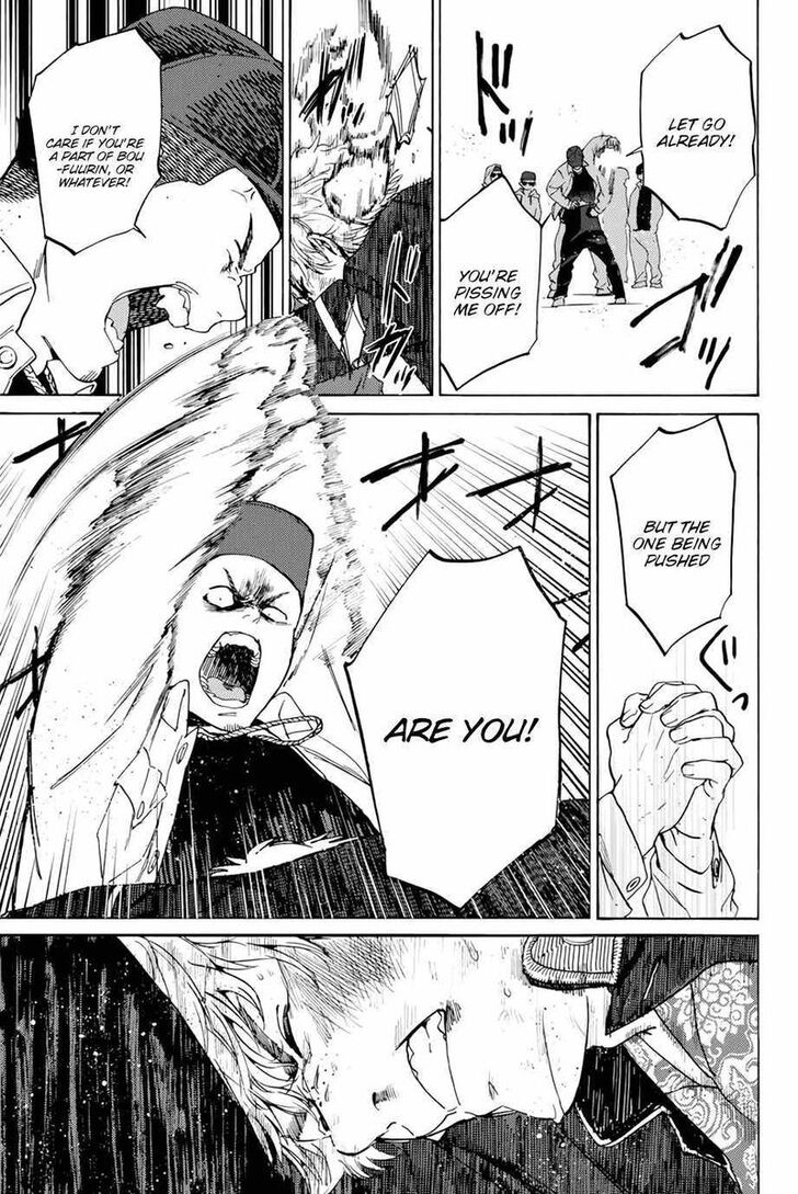 Read Wind Breaker en Manga Online