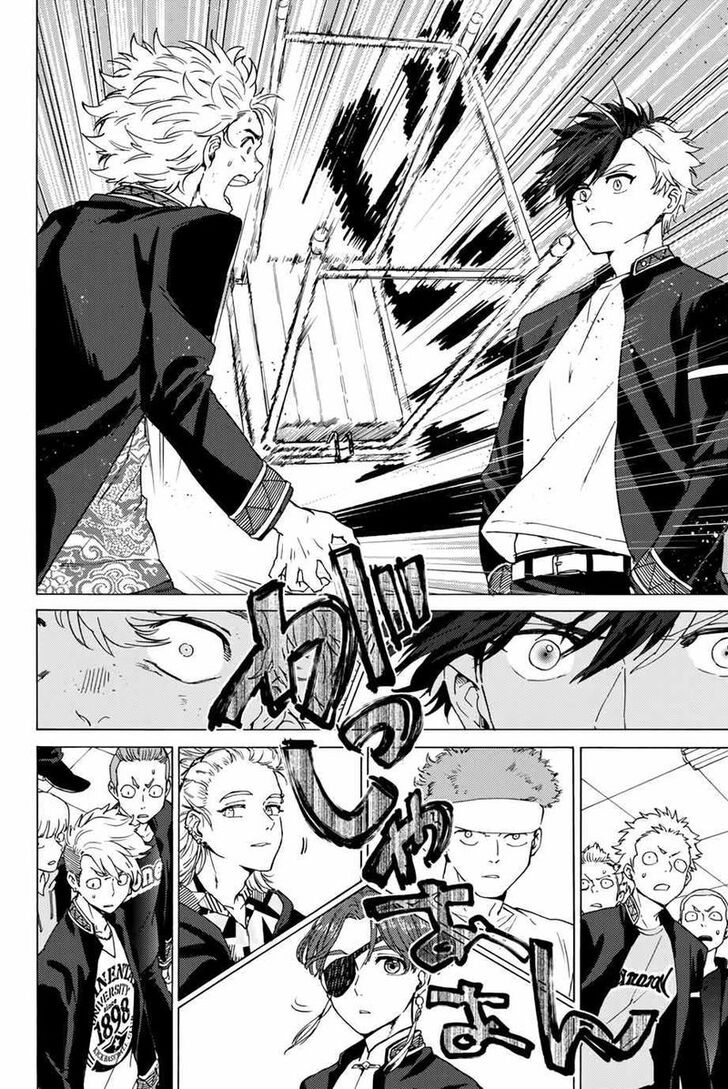 Read Wind Breaker en Manga Online