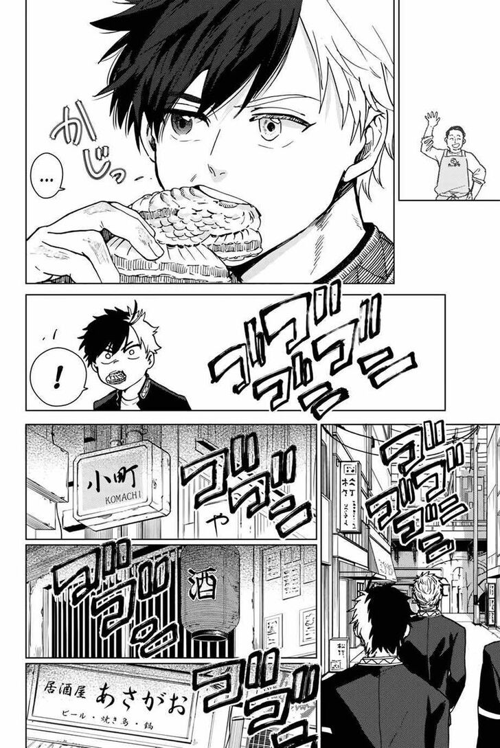 Read Wind Breaker en Manga Online