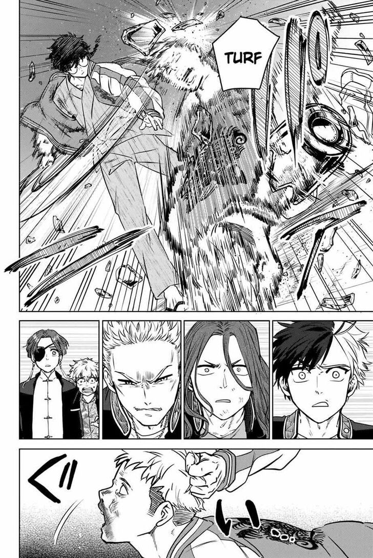 Read Wind Breaker en Manga Online