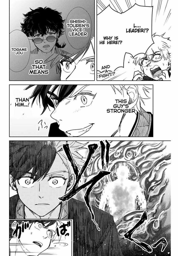 Read Wind Breaker en Manga Online