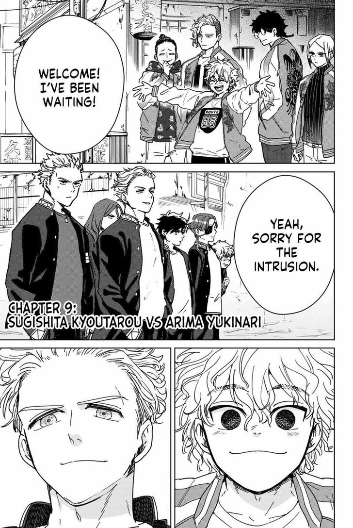 Read Wind Breaker en Manga Online