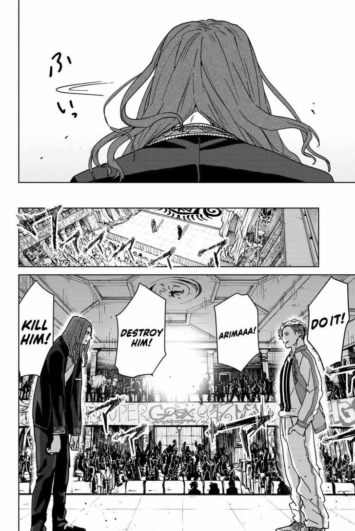 Read Wind Breaker en Manga Online