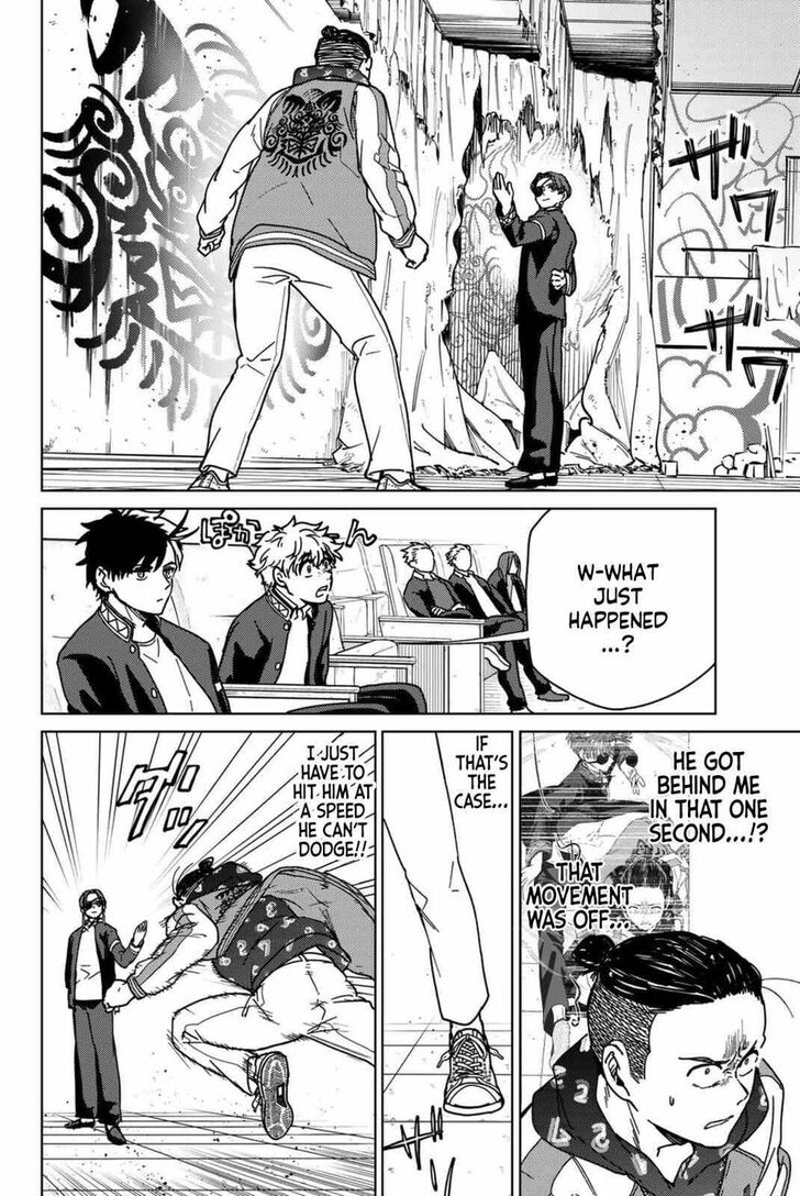 Read Wind Breaker en Manga Online