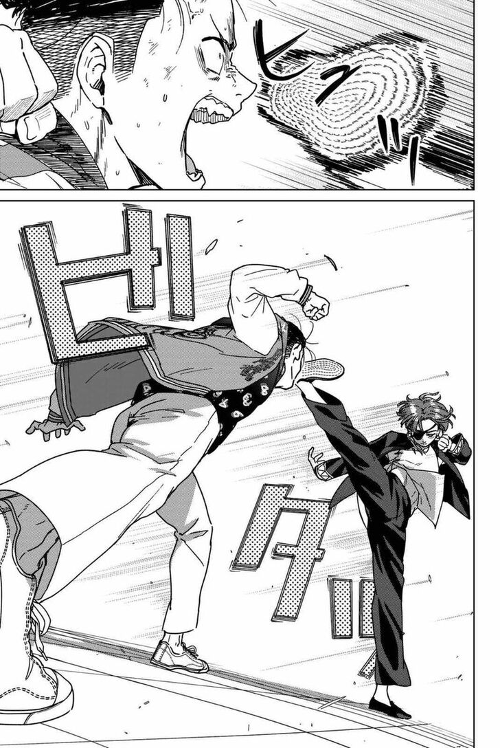 Read Wind Breaker en Manga Online