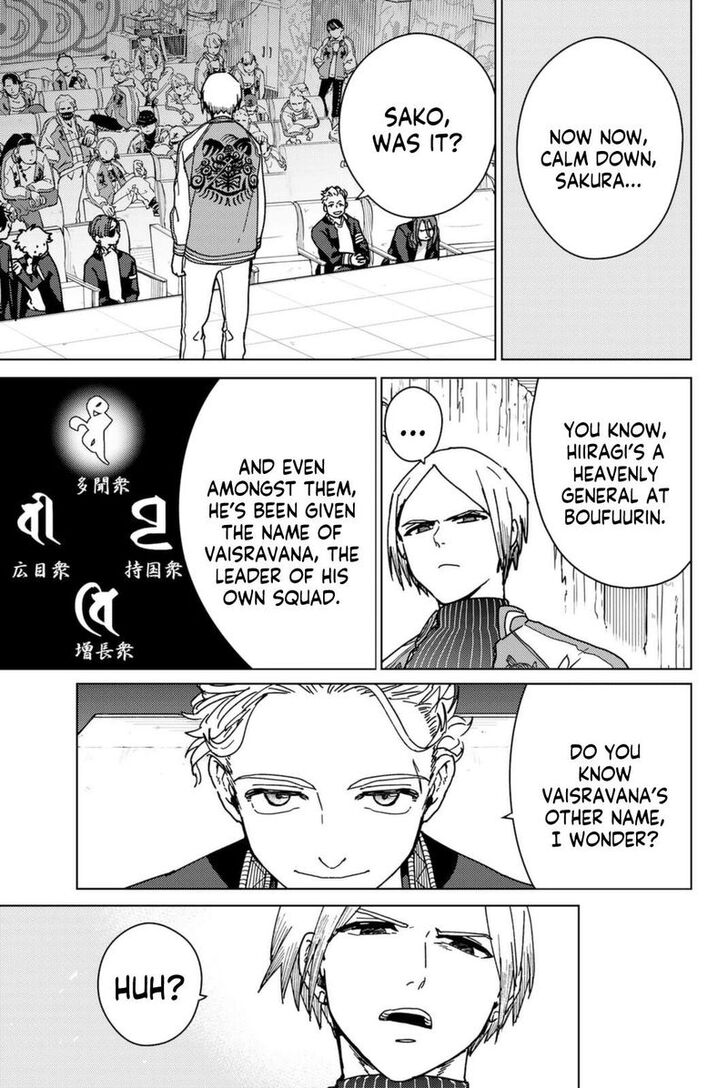 Read Wind Breaker en Manga Online