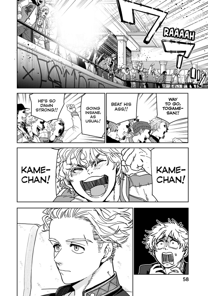 Read Wind Breaker en Manga Online