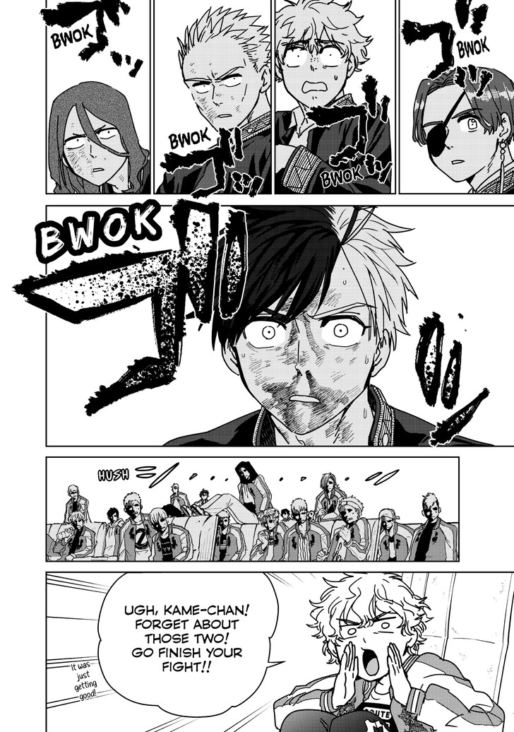 Read Wind Breaker en Manga Online