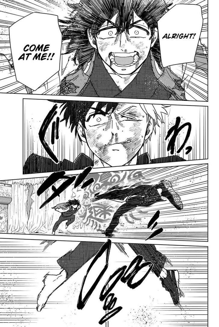 Read Wind Breaker en Manga Online