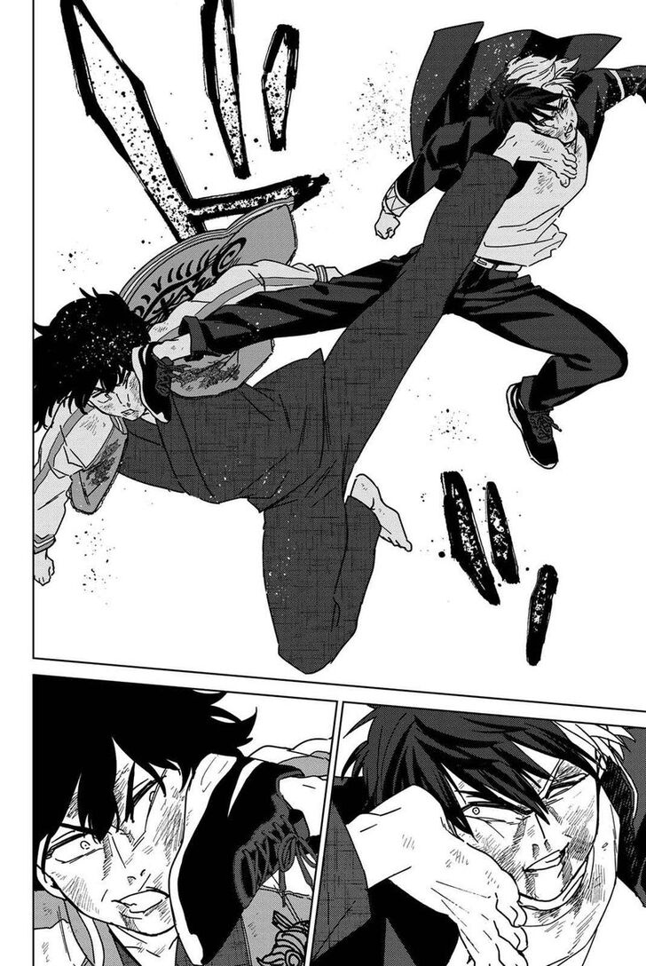 Read Wind Breaker en Manga Online