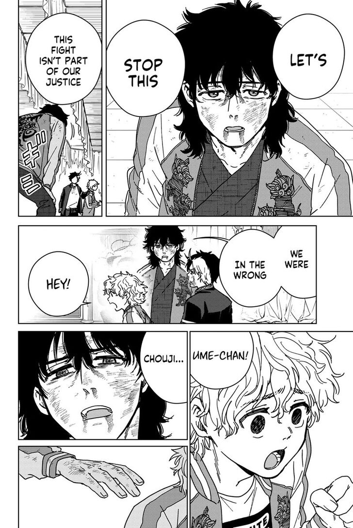 Read Wind Breaker en Manga Online