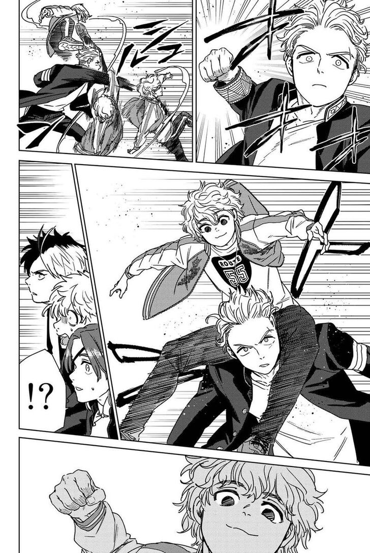 Read Wind Breaker en Manga Online