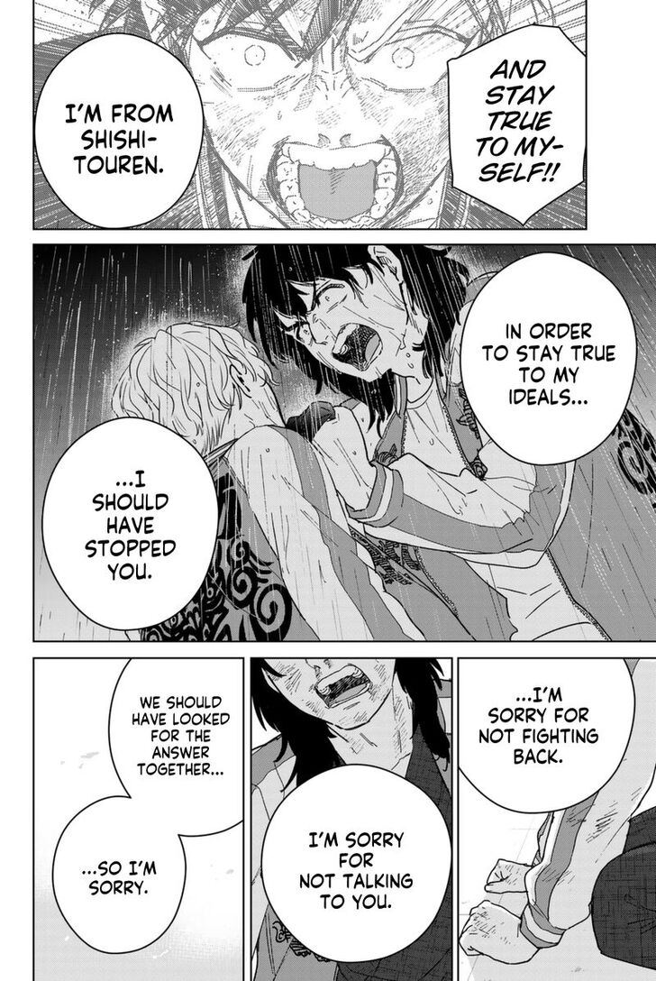 Read Wind Breaker en Manga Online