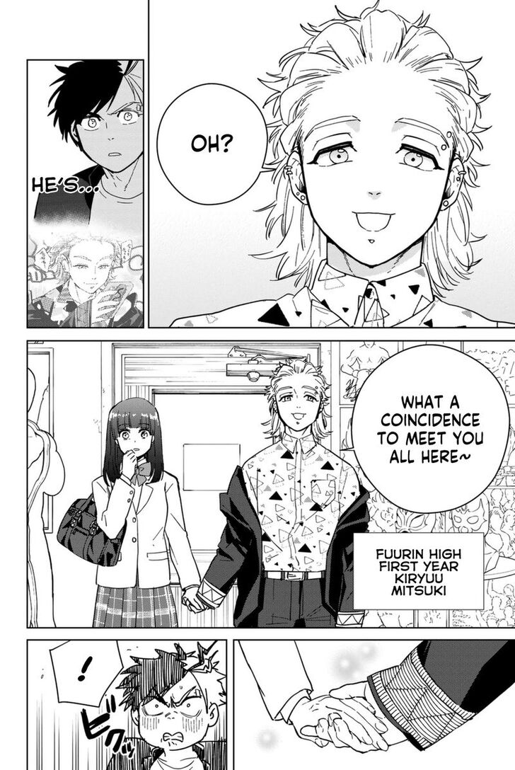 Read Wind Breaker en Manga Online