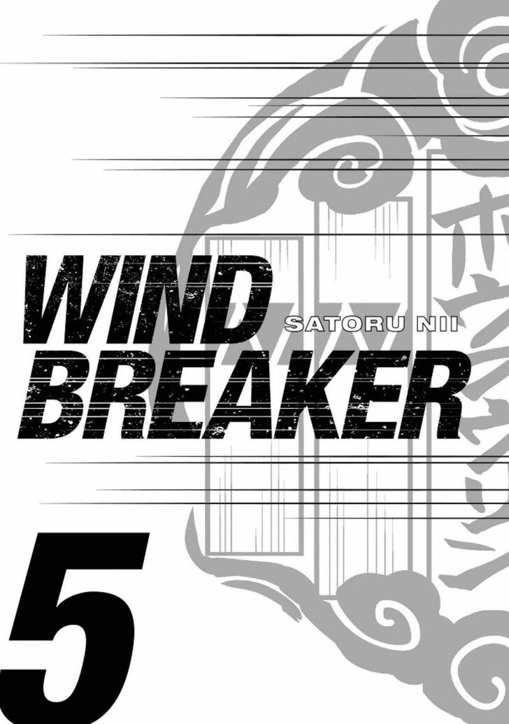 Read Wind Breaker en Manga Online
