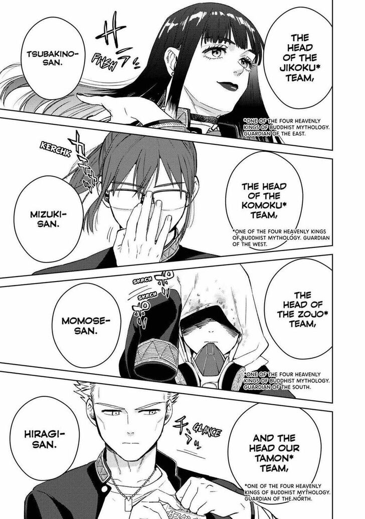 Read Wind Breaker en Manga Online