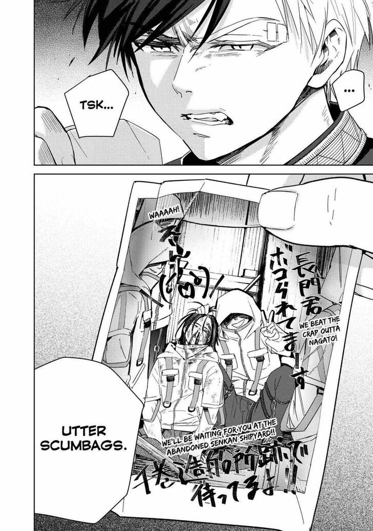 Read Wind Breaker en Manga Online