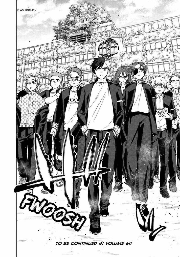 Read Wind Breaker en Manga Online