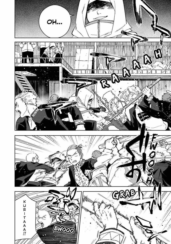 Read Wind Breaker en Manga Online