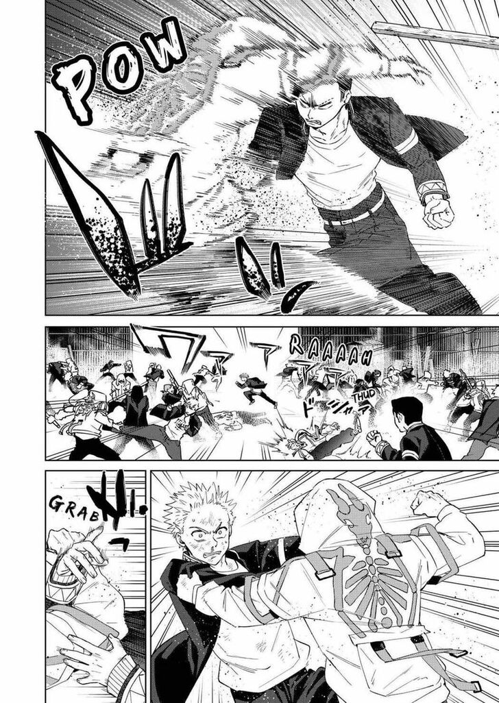 Read Wind Breaker en Manga Online