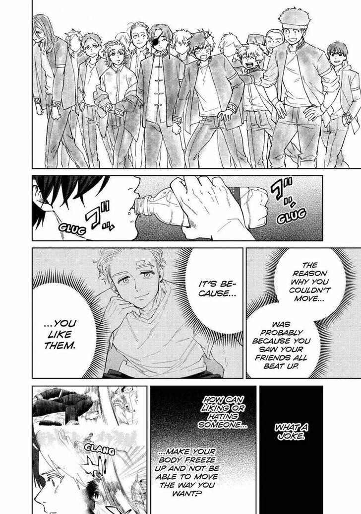 Read Wind Breaker en Manga Online