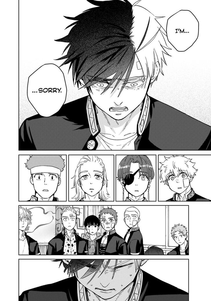 Read Wind Breaker en Manga Online