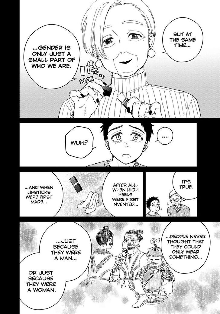 Read Wind Breaker en Manga Online