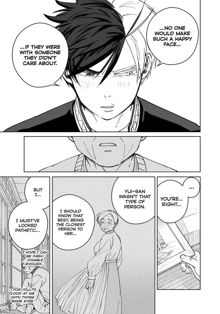 Read Wind Breaker en Manga Online