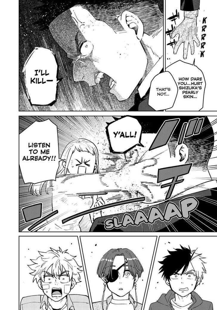 Read Wind Breaker en Manga Online