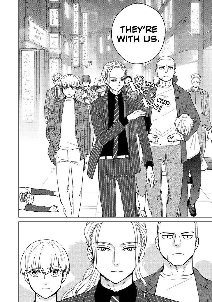 Read Wind Breaker en Manga Online