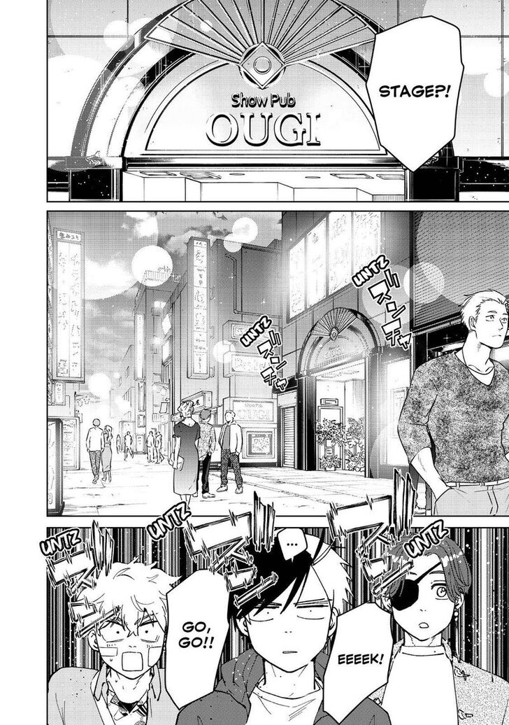 Read Wind Breaker en Manga Online