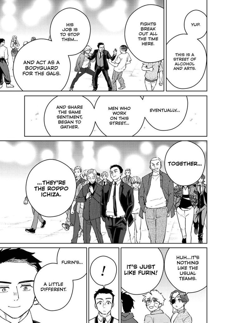 Read Wind Breaker en Manga Online