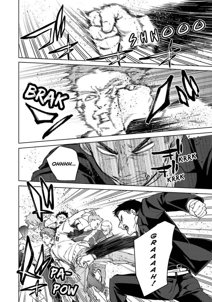 Read Wind Breaker en Manga Online