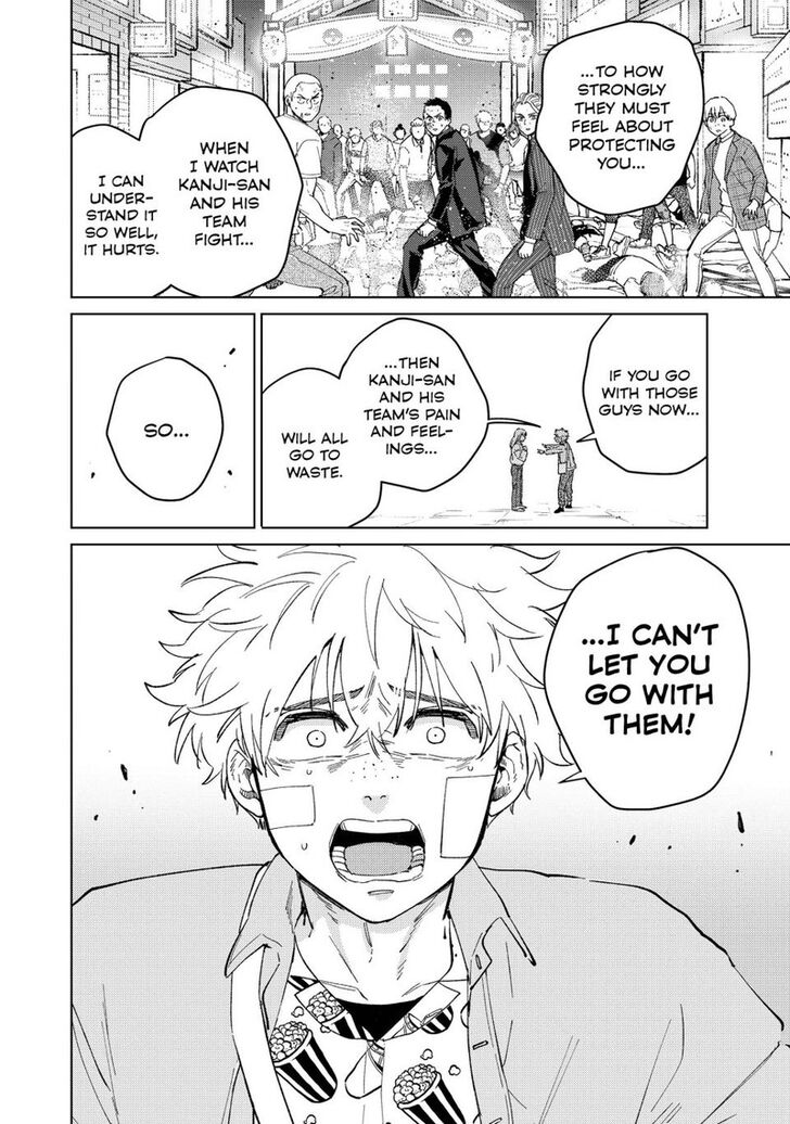 Read Wind Breaker en Manga Online