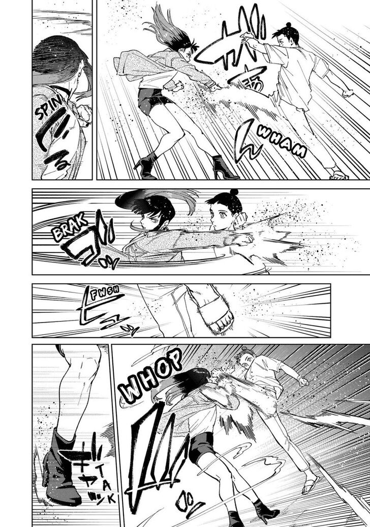 Read Wind Breaker en Manga Online