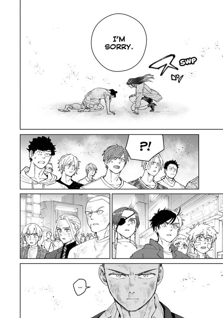 Read Wind Breaker en Manga Online