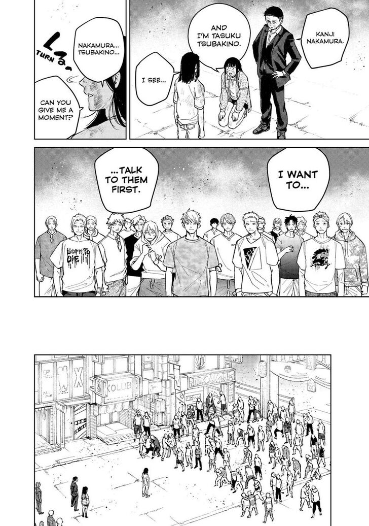 Read Wind Breaker en Manga Online