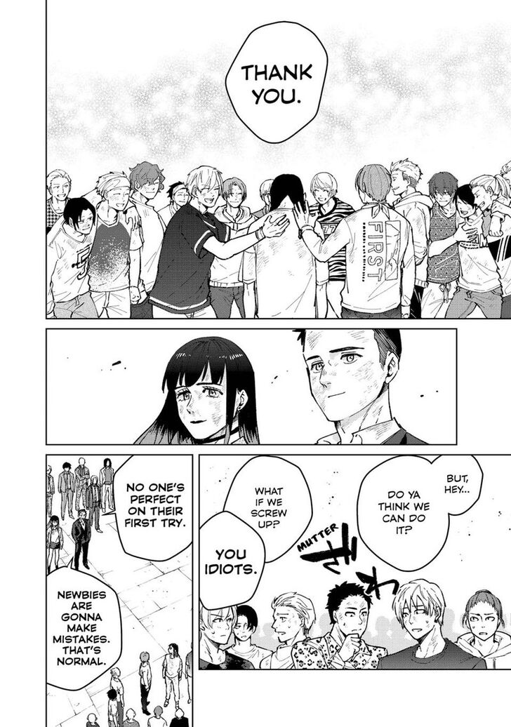 Read Wind Breaker en Manga Online