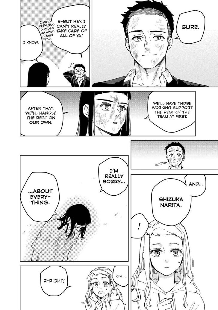 Read Wind Breaker en Manga Online