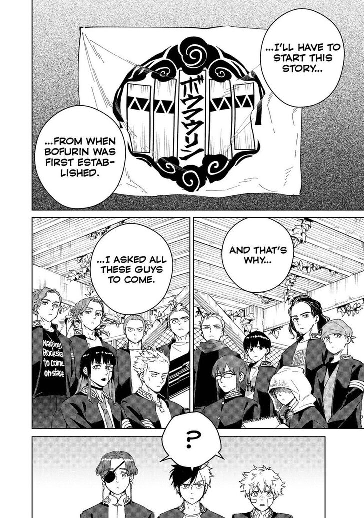 Read Wind Breaker en Manga Online