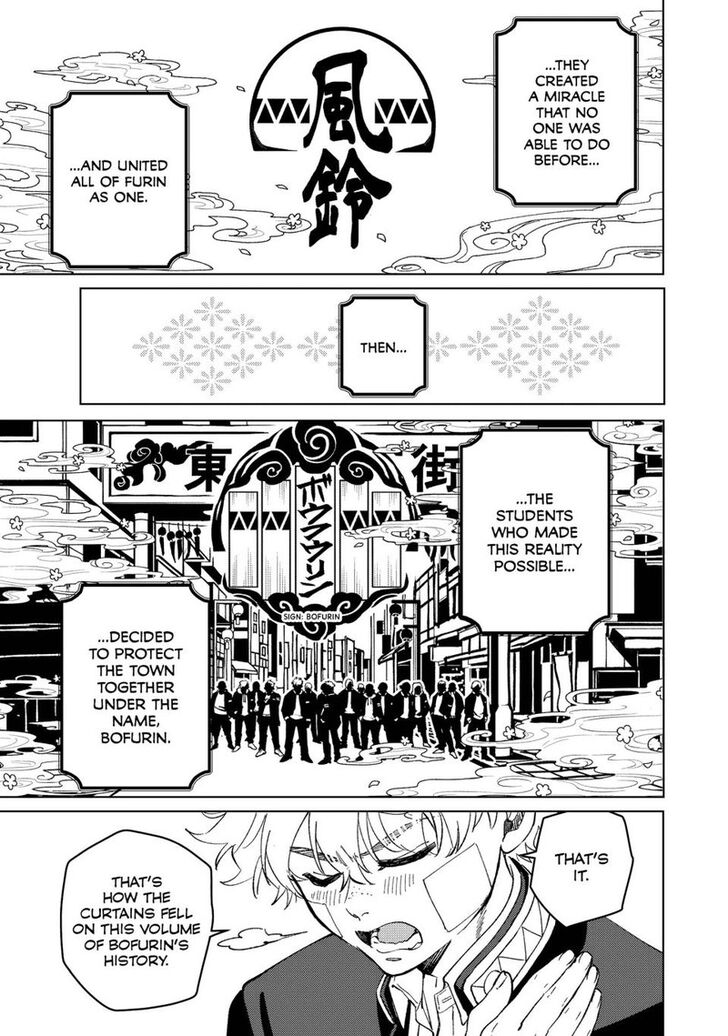 Read Wind Breaker en Manga Online