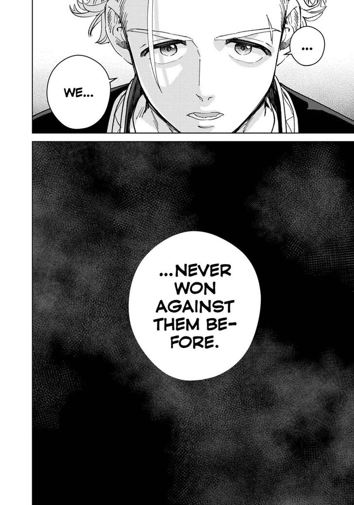 Read Wind Breaker en Manga Online