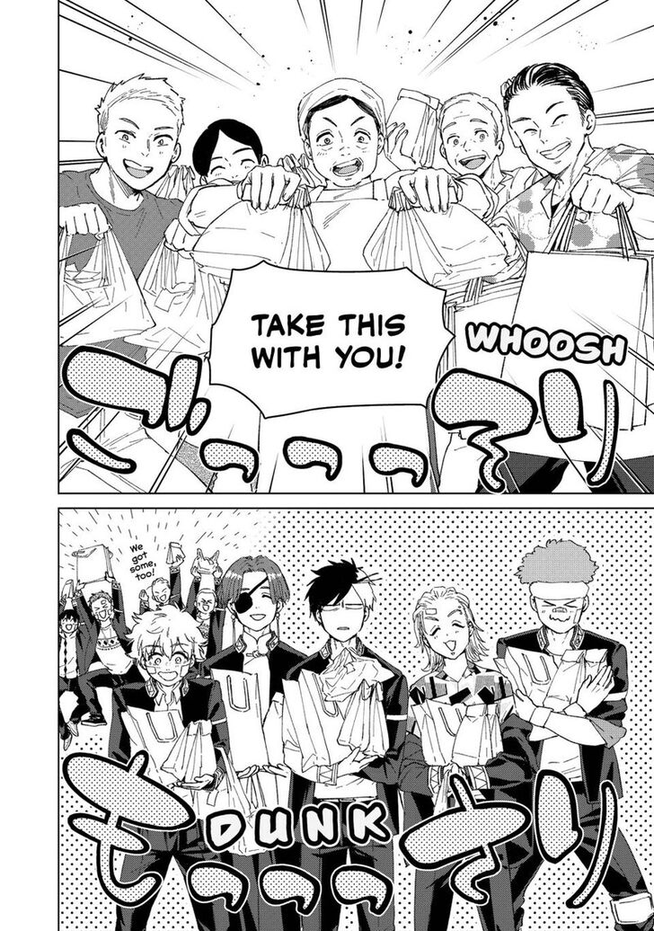 Read Wind Breaker en Manga Online