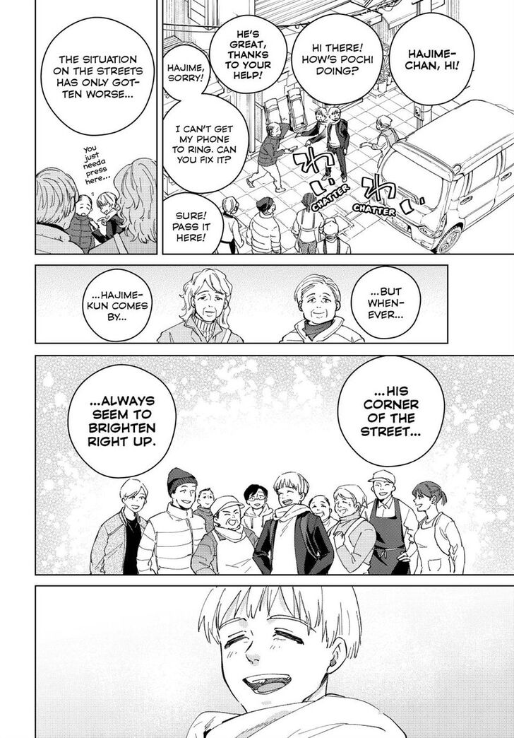 Read Wind Breaker en Manga Online