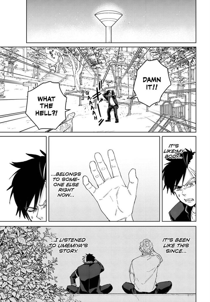 Read Wind Breaker en Manga Online