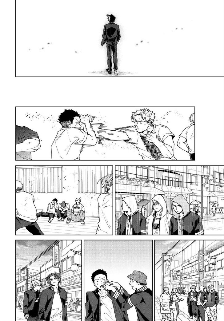 Read Wind Breaker en Manga Online