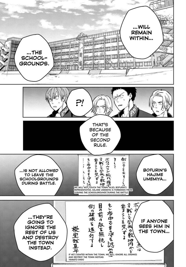 Read Wind Breaker en Manga Online