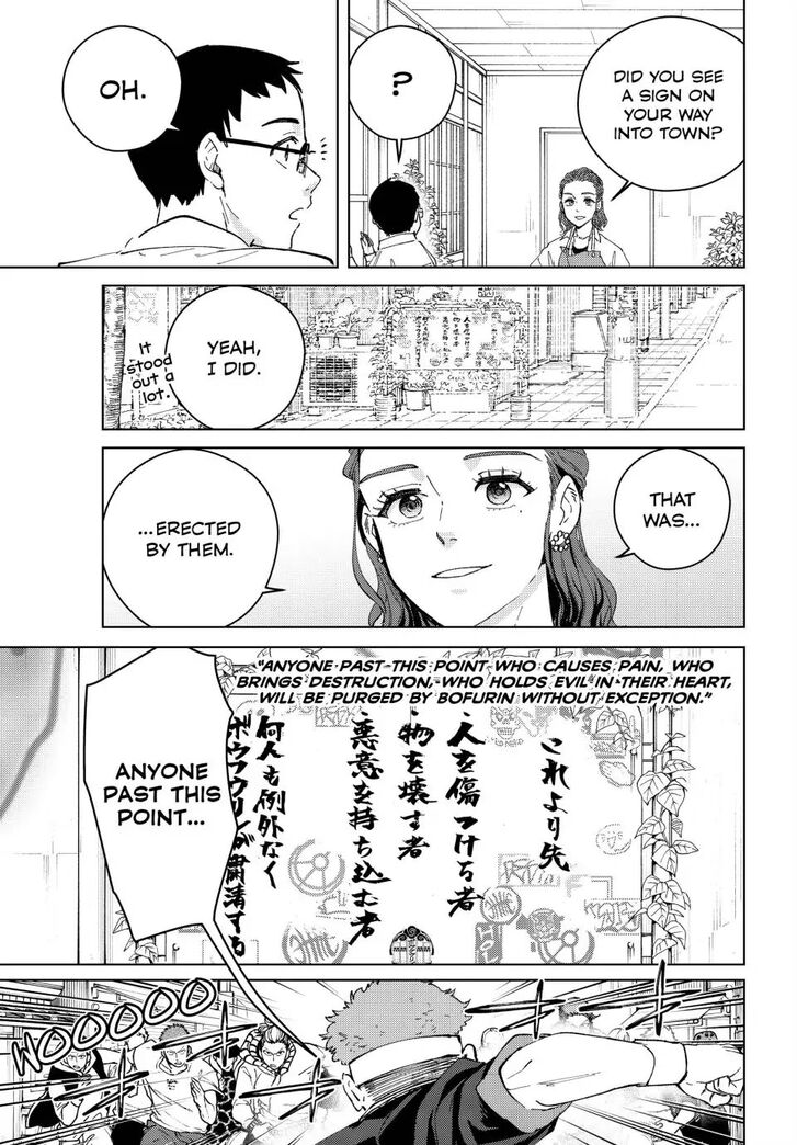 Read Wind Breaker en Manga Online